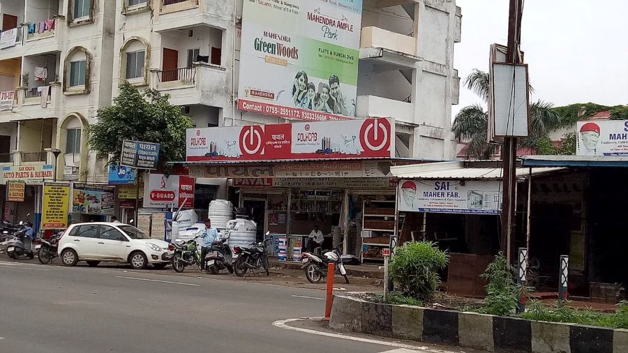 Payal Electricals & Hardware Sanitary-Sanitary & Hardware Shop in Bhopal logo