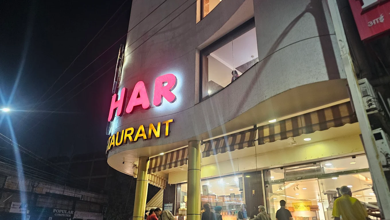 Manohar Dairy & Restaurant MP Nagar -Restaurant in Bhopal logo