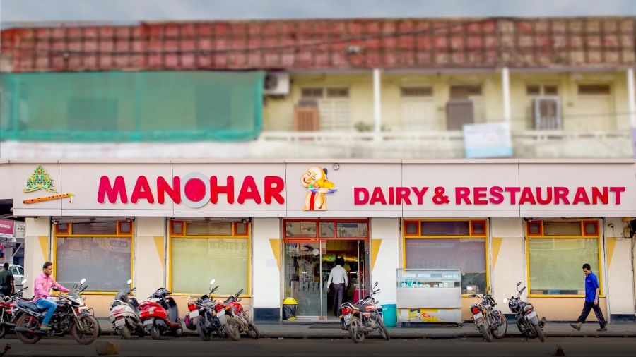 Manohar Dairy -Restaurant in Bhopal logo