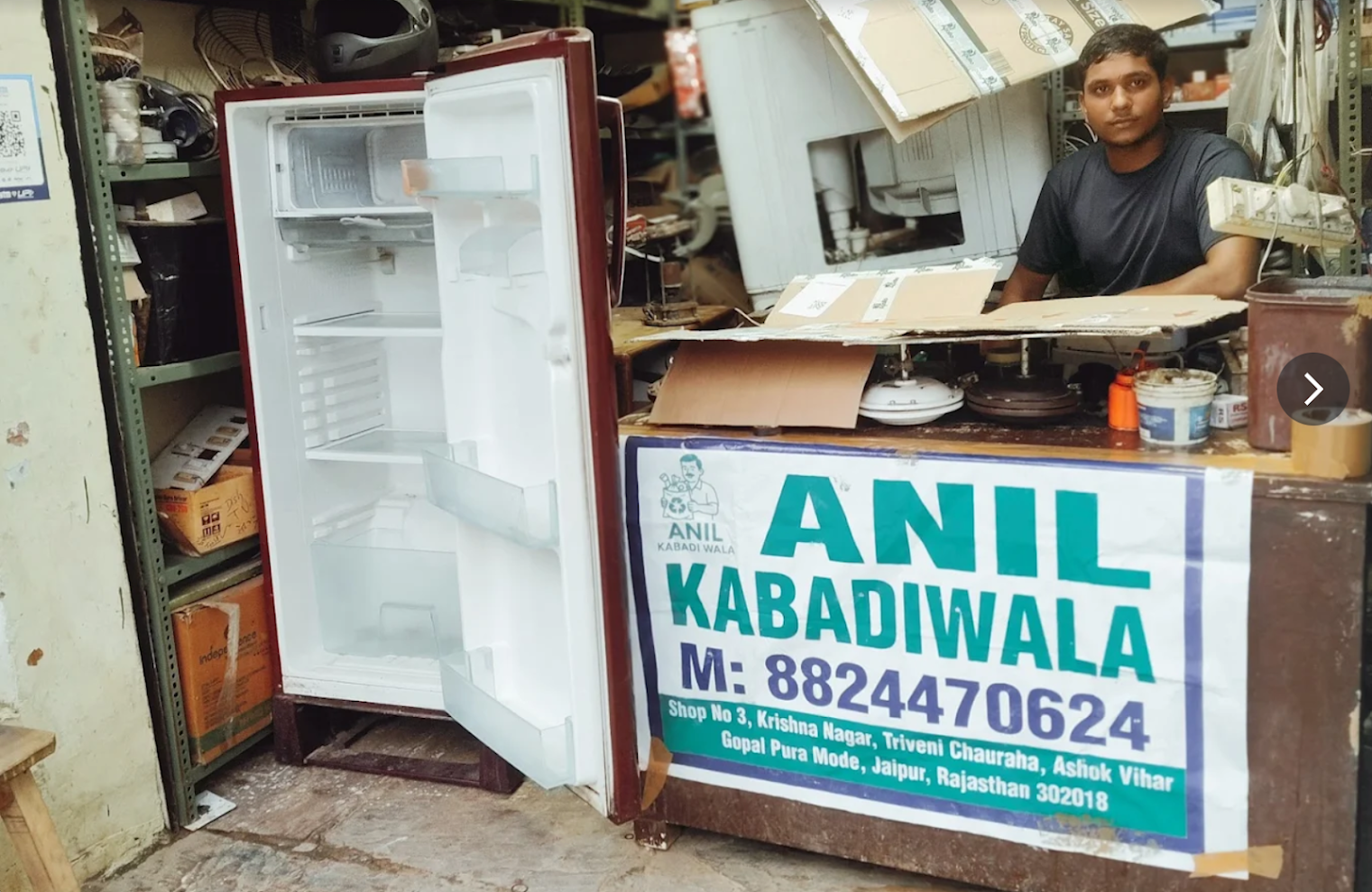 Anil Kabadi Wala - Best Kabadi Wala in Jaipur logo