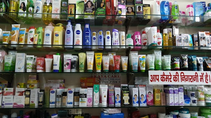 Kavya Cosmetic-Cosmetics shop in Ambala logo